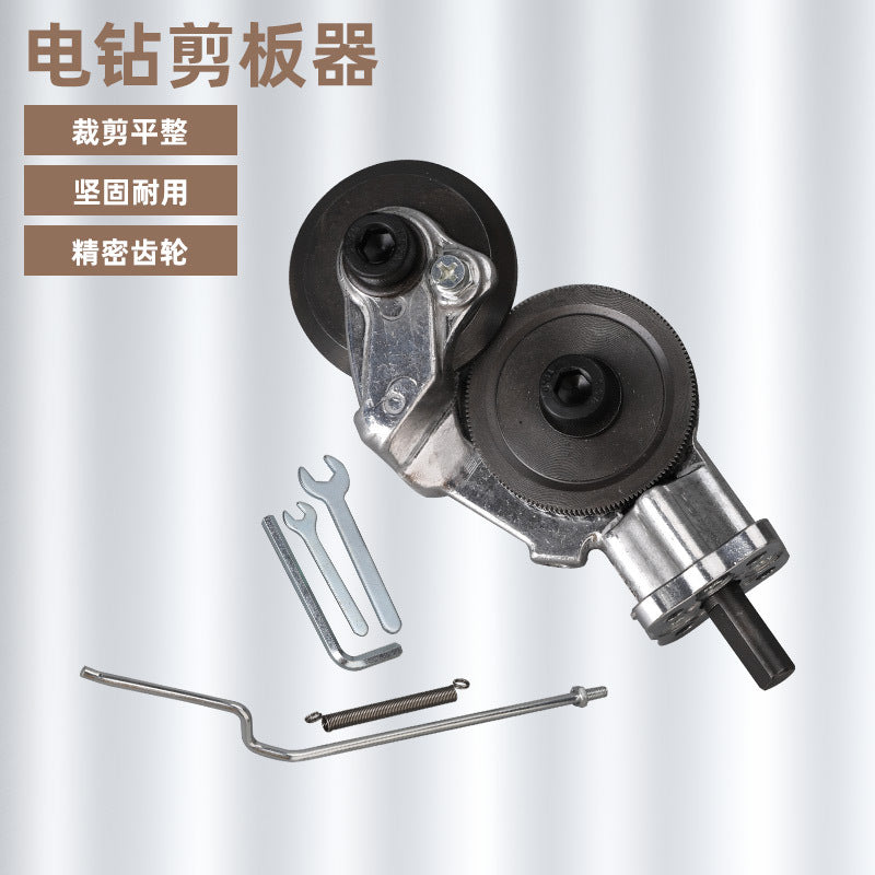Metal Sheet Cutter Attachment for Electric Drill