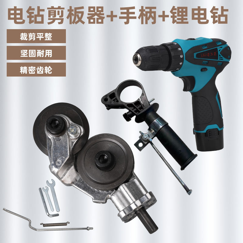 Metal Sheet Cutter Attachment for Electric Drill